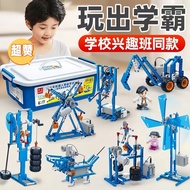 9686 Programming Robot Compatible with Lego Science Education Electric Mechanical Building Blocks Ch