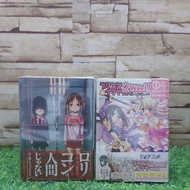 :Comic Book: Title: Japanese Comic Book (1-2 Volumes)