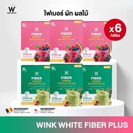 [สมูทตี้ไฟเบอร์] Wink White FIBER GREEN VEGGIE Plus ไฟเบอร์ผัก & BERRY MIXED Plus ไฟเบอร์ผลไม้ ปรับส