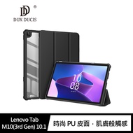 DUX DUCIS Lenovo Tab M10(3rd Gen) 10.1 TOBY 皮套(黑色)