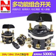 Electric Tricycle Switch Water Battery Bottle Reverse Switch Combination Switch Large Tricycle Rever