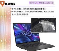 『PHOENIX』ASUS X16 GV601 GV601RM 系列 專用 鍵盤膜 超透光 非矽膠 鍵盤保護膜