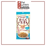 Aixia Pet Food Meat Life - Turkey 60g X 3pieces