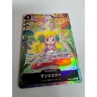 OP05 - One Piece Card - OP05-088 Masherry alternate art