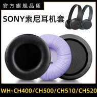 Suitable for Sony WH-CH500 Earmuffs 510 Earmuffs 520 Earphone Sponge Protective Leather Case Replace