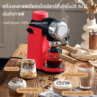 เครื่องต้มกาแฟ เครื่องชงกาแฟ Coffee Maker เครื่องทำกาแฟ เครื่องต้มกาแฟ สีดำ