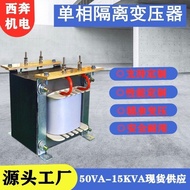Single Phase Transformer 8kw660v480v440v380vbk-2kva3k5 Boost Isolation 220v Transformer to 93OF