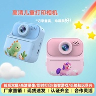 Factory Direct Sales Children's Polaroid Polaroid Photography Can Photography Can Shoot Can Record C