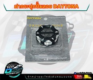 Premium Zone DAYTONA - ฝาเดโทน่า ฝากระปุกปั้มบน Daytona ฝากระปุกปั้มลอย เดโทน่า งานเหมือนสุด งานดี มีให้เลือก4สี