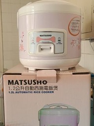 Matsumoto 1.2公升自動西施電飯煲