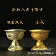 Eight Supply Bowls Eight Auspicious Nepal Water Purification Cups Water Supply Cups Craft Gilt Eight