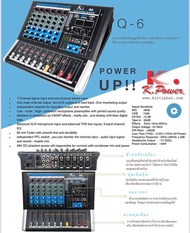 Mixer มิกเซอร์ เครื่องผสมสัญญาณเสียง K.Power Q6Q8Q12 K power Q - 6 Q - 8 Q - 12 q6q8q12