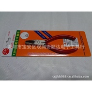 Fugu Yaping Nose Pliers Top Cutting Pliers] FUJIYA m Tool Width FC-23 Blade/Wholesale [7m IFMI
