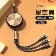 圖拉斯Torras 數據線三合一充電線 快充Type C Lightning Micro USB一拖三 車載適用 蘋果華為安卓iPhone手機 萬能多頭 三頭66W多功能快充【1.30米黑】提速600