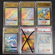 繁中 日版 美版 ptcg Pokémon Pokemon 鑑定卡 psa10 psa psa9 10分卡 9分卡 tr卡 tr trainer 人物 莉莉艾 皮皮 莉莉艾的皮皮 鐵磐岩 テツノイワオ