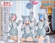 預訂 11月 Sega Yumemirize Figure Re:Zero kara Hajimeru Isekai Seikatsu Re：從零開始的異世界生活 MofuMofu Pack Ram 