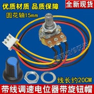Imported Speed Regulator Switch B2K 5K 10K 20K 100K 500K Speed Regulating Knob 3P Wire Control Poten