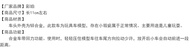 Caipo 1:72 alloy car model Volvo oil tank transport vehicle cleaning garbage fire truck engineering 