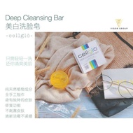 Cellglo 美白皂 100% original 有盒子