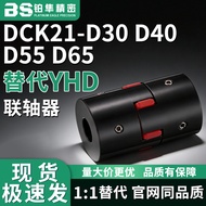 Coupling DCK21-D30 D40 D55 D65-d19 d20 d22 d24-e25 e28 e30 e32