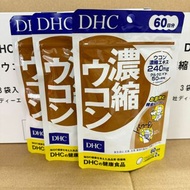 現貨❗️DHC 濃縮薑黃素防酒護肝 60日份 (120粒）