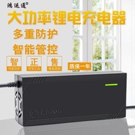 Hot-selling Speedy Shipment 60V Lithium Battery Charger Tripolymer Lithium Iron Phosphate 3A5A67.2V7