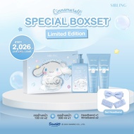 SIBLING Daily Bubble Happiness Set | เซทเจลล้างหน้า