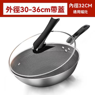 Others - 32cm不鏽鋼炒鍋 蜂窩不粘炒鍋 家用不粘鍋 適配電磁爐 蜂巢紋 不鏽鋼 無塗層 帶蓋 電木手柄