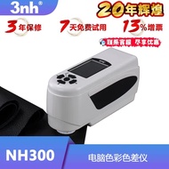 3nh Leather Color Difference Meter NH300 Fabric Clothing Computer Color Difference Meter Printing Dy