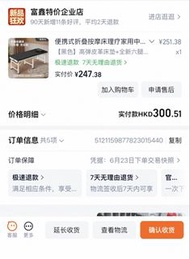 黑色便攜式折疊按摩床