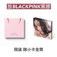 BLACKPINK 黑膠 VINYL LP ( Born Pink / Me )