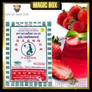 AGAR AGAR POWDER AGARAGAR POWDER JELLY POWDER PEARL MERMAID AGAR POWDER SERBUK AGAR AGAR 美人鱼 aaa 燕菜粉