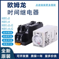 Omron Time Relay H3Y-2 H3Y-2-C H3Y-4 24V AC220V