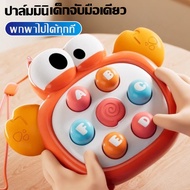 Palm Tee Gofer Relaxing Toys Mini Cute Dad Mother And Child Interactive Puzzle