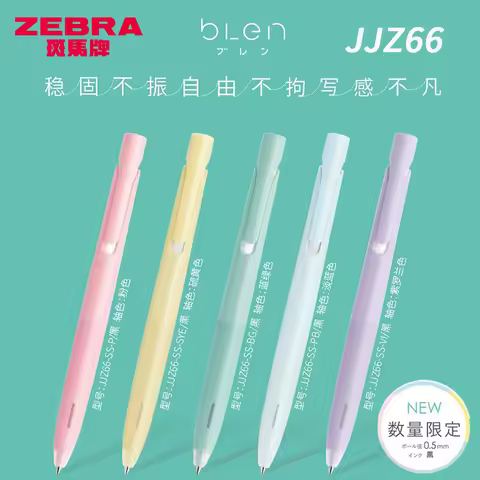 ZEBRA JJZ66 Blen Limited Edition Gel Pen,0.5mm Quick-Dry, Low Center of Gravity, Vibration Reduction