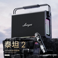 Support TWSK Song 200W Subwoofer Outdoor Cold Wild Lion High Power Speaker Bluetooth Speaker TITAN2 