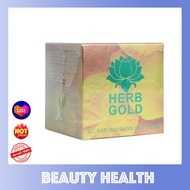HERB Gold เฮิร์บโกลด์ ครีมสมุนไพร (ครีม 30 กรัม + สบู่ 50 กรัม 1 ชุด x 1 กล่อง)