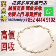 Chrome Hearts Tiny E CH Plus 手鍊 12 節 Chrome Hearts克羅心，墨鏡，太陽眼鏡，名牌眼鏡，chromehearts克羅心眼鏡，克羅心首飾 十字架 吊墜 戒指