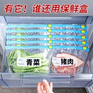 fridge organiser fridge organizer Refrigerator storage box, kitchen storage drawer, fresh-keeping, f