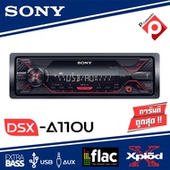 (ของแท้100%)  SONY DSX-A110U วิทยุติดรถยนต์ เครื่องเล่นUSB MP3 FM AMขนาด 1DIN แถมหน้ากาก MASK