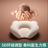 AT/💥Jianbiai Baby Latex Pillow0-1Baby Pillow-Year-Old Newborn Head Type Baby Correct Children's Head Deviation NEUH