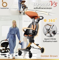 Stroller Model V5 2-Sided Pushchair Soft Cushion With Backrest Safe Lightweight Portable Cart baobaohao