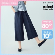 GIORDANO Women Pants 100% Cotton Wide Leg Ruffle Cuff Crop Pants Elastic Waist Fashionable Casual Lo