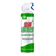 Aircond Cleaner/Home aircond spray/Pembersih Penyaman udara spray/600ML