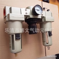 Three-piece Set AF5000-10D AR AL5000 AC5000-10D Automatic Drainage Device Oil-Water Separator