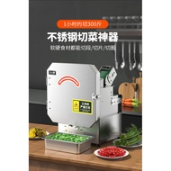 Fully automatic electric celery cutting machine, kitchen gadget for chopping scallions, commercial k