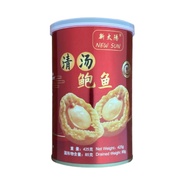 NEW SUN BRINE ABALONE 425GRAM 清汤鲍鱼 (5 头鲍鱼）