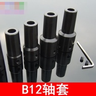 Ready Stock No Need To Wait- [B12 Drill Chuck] -B12 Bushing B12 Chuck Connection Rod568101214mm Moto