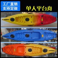 皮划艇獨木舟加厚 釣魚船 硬艇 單人雙人三人 皮划艇配件