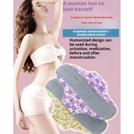 Cotton Panty Pads Washable Antibacterial Graphene Pads Cotton Panty Pads